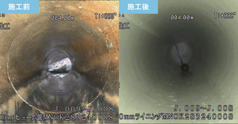 住吉台地区他汚水管改築工事